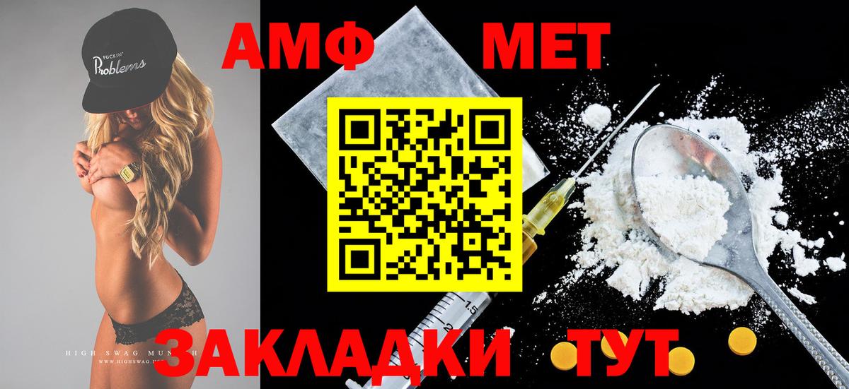 АМФ 98% Новосибирск