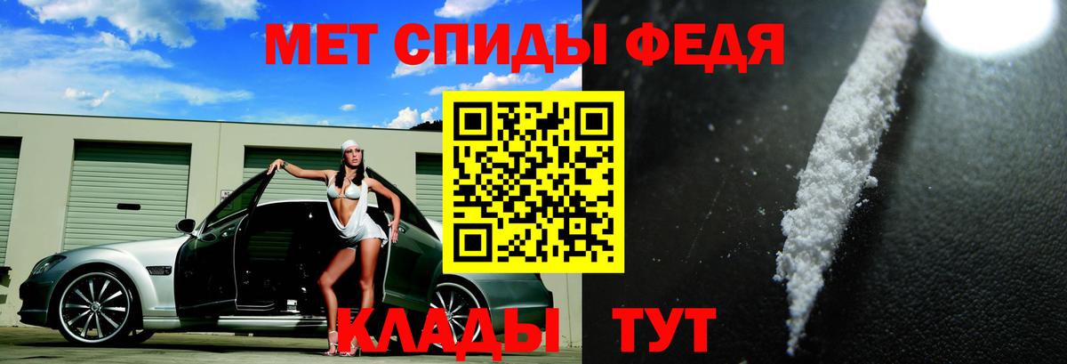 Амфетамин  АМФЕТАМИН VHQ  Вход с VPN  Новосибирск 