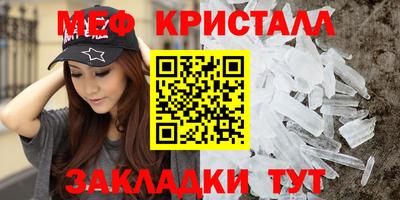 2c-b Гусь-Хрустальный