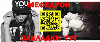 2c-b Гусь-Хрустальный