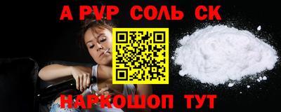 2c-b Гусь-Хрустальный