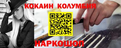 2c-b Гусь-Хрустальный