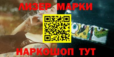 2c-b Гусь-Хрустальный