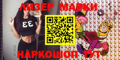 2c-b Гусь-Хрустальный