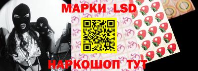 гидра Туймазы