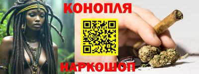 2c-b Гусь-Хрустальный