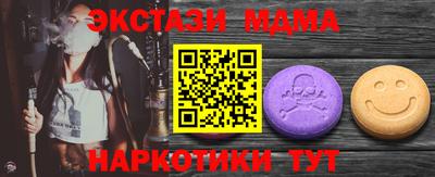 2c-b Гусь-Хрустальный