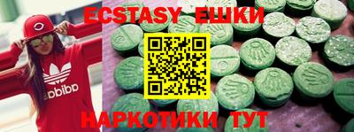 2c-b Гусь-Хрустальный