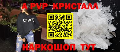 2c-b Гусь-Хрустальный