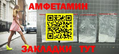 2c-b Гусь-Хрустальный