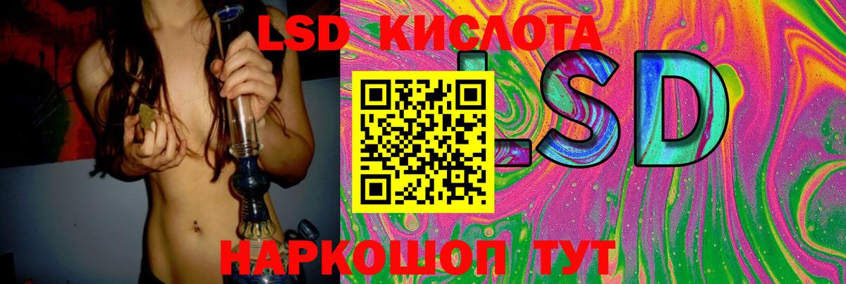 ЛСД экстази ecstasy  LSD-25 экстази  LSD-25 экстази ecstasy  Новосибирск  Вход с VPN 