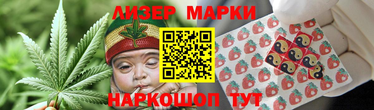 Кетамин  Cocaine  Наркошоп  Вход с VPN  Новосибирск  ГАШ  Лсд 25  Конопля  Меф  