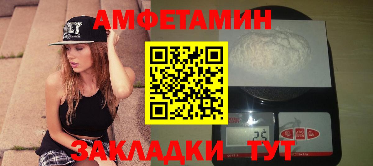 Метамфетамин  Вход с VPN  МЕТАМФЕТАМИН витя  Новосибирск  МЕТАМФЕТАМИН витя 