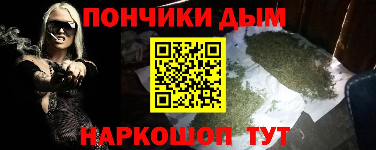 Бошки марихуана Bruce Banner Новосибирск